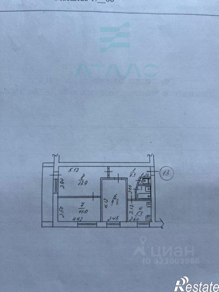 3-комн квартира Симферополь городской округ