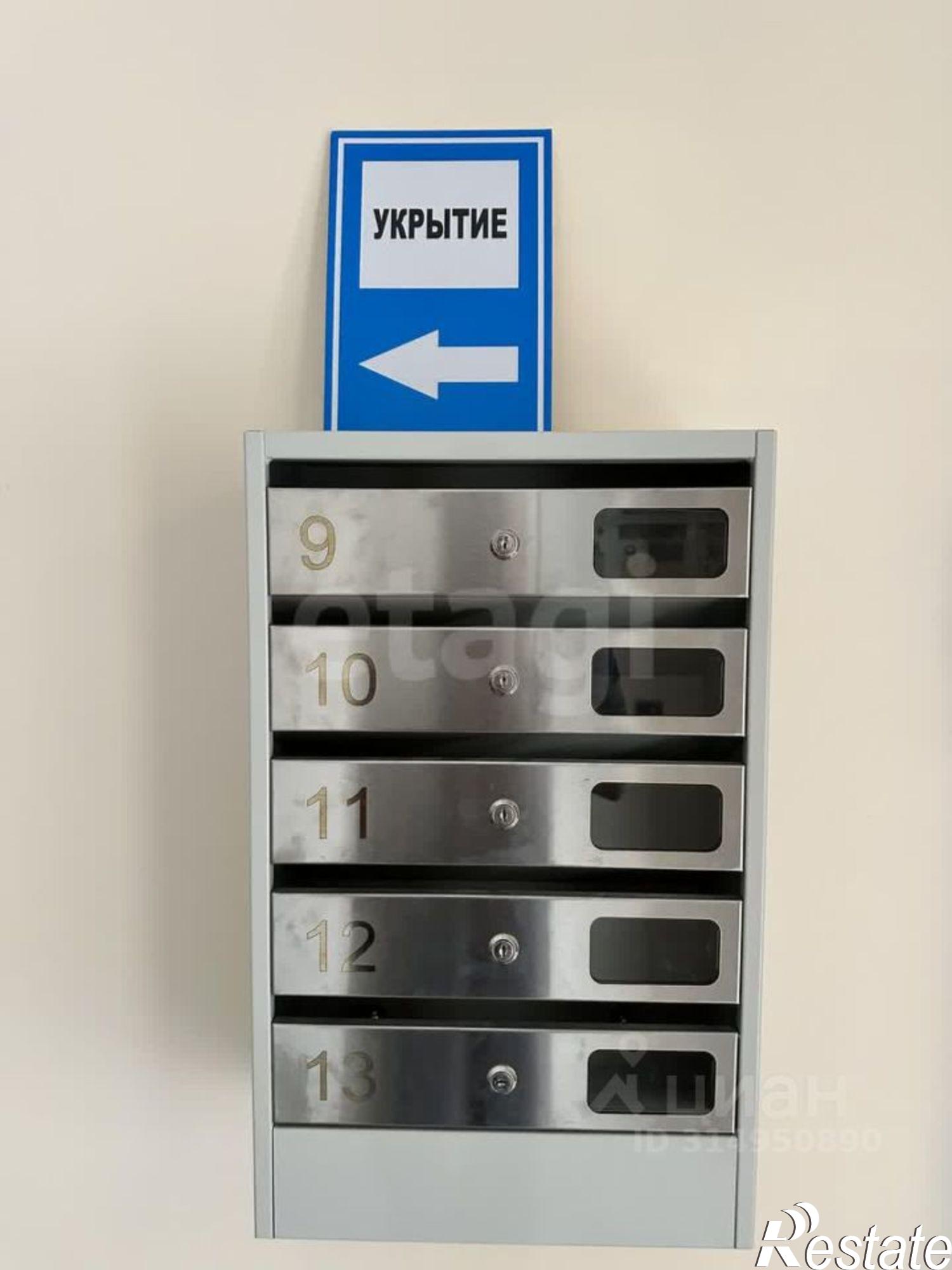 Купить квартиру за 16 300 000 рублей на Промышленная улица, 21/2