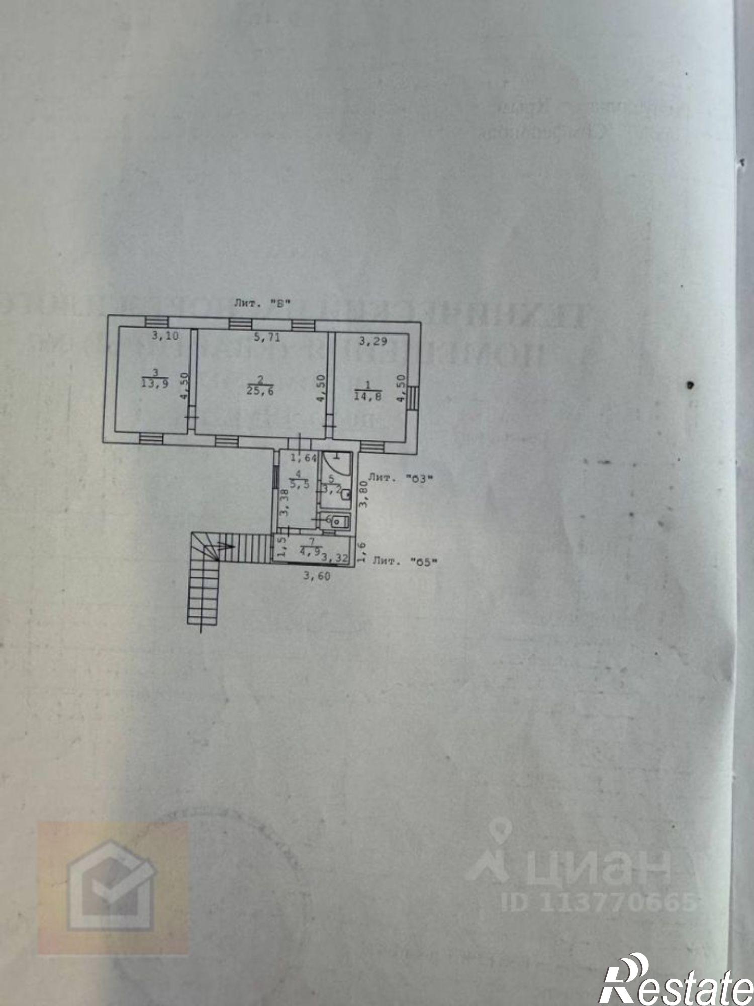 Купить квартиру за 14 500 000 рублей на улица Шмидта, 17