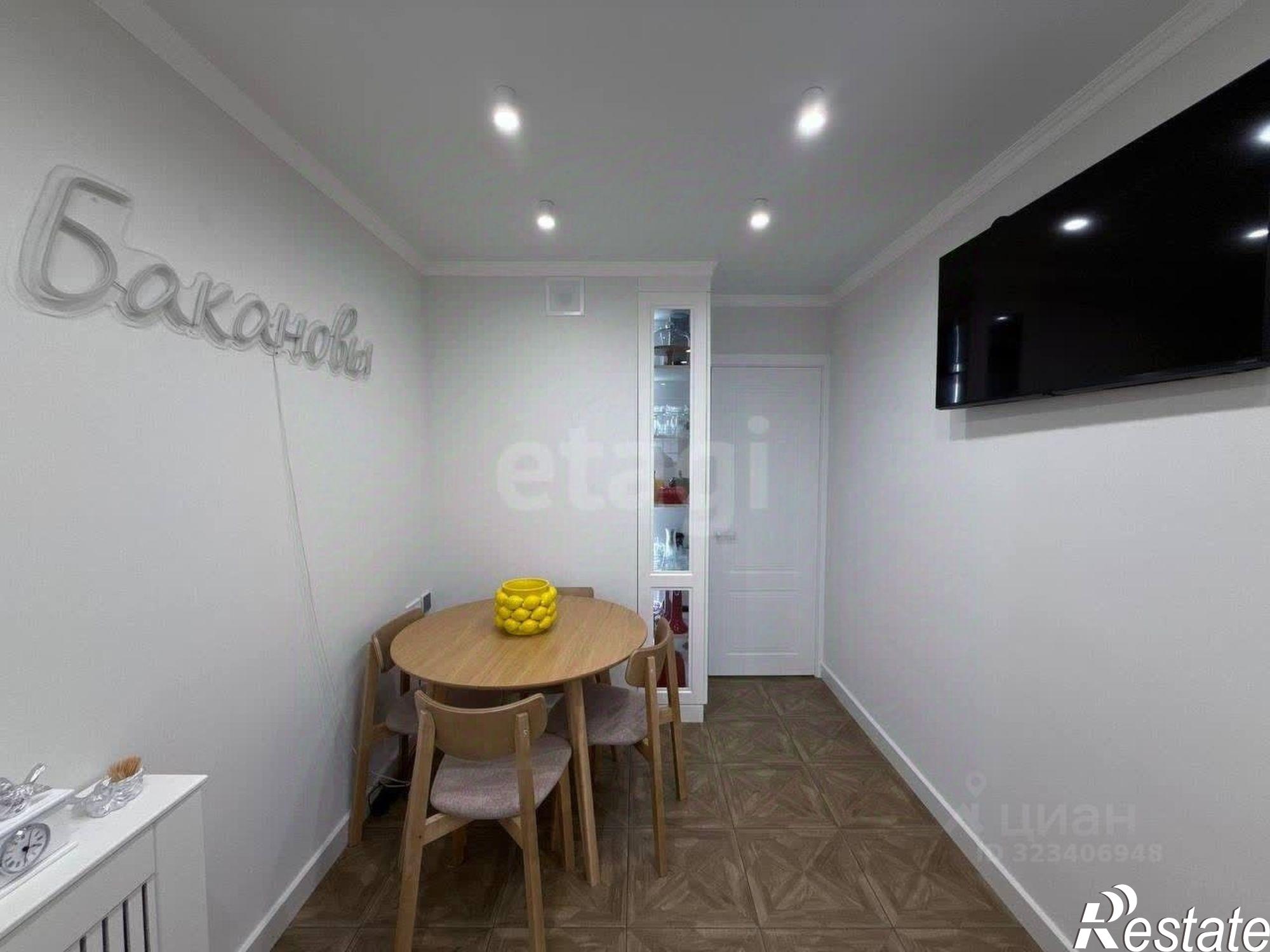 Купить квартиру за 28 500 000 рублей на Севастопольская улица, 82А