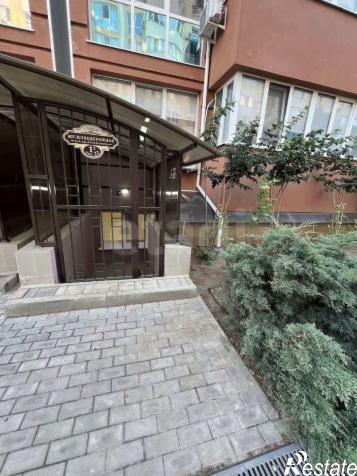 Офис Железнодорожная улица, 1В,  д. 1В