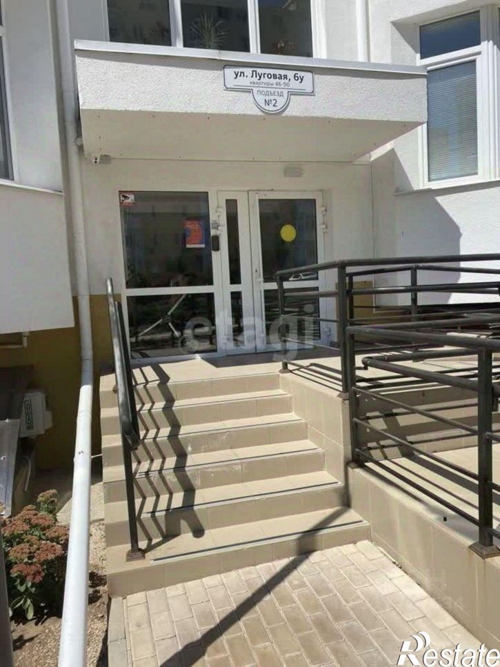 1-комн квартира Луговая улица, 12,  д. 12