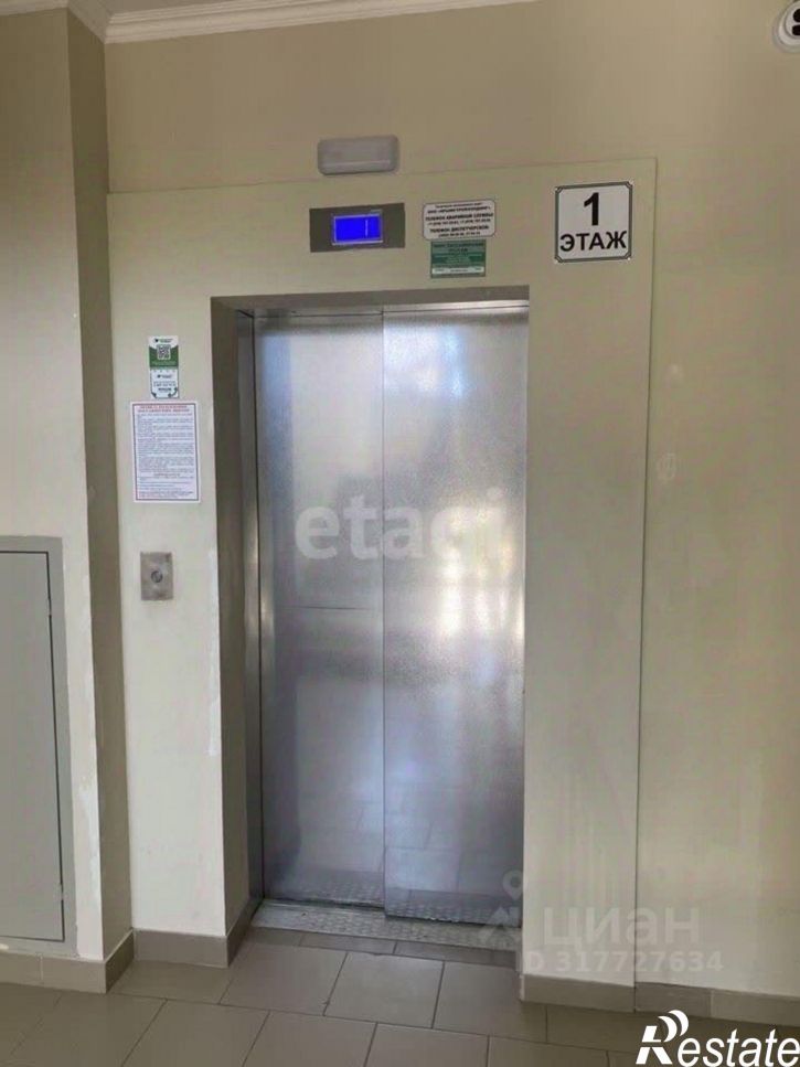 1-комн квартира Луговая улица, 12,  д. 12