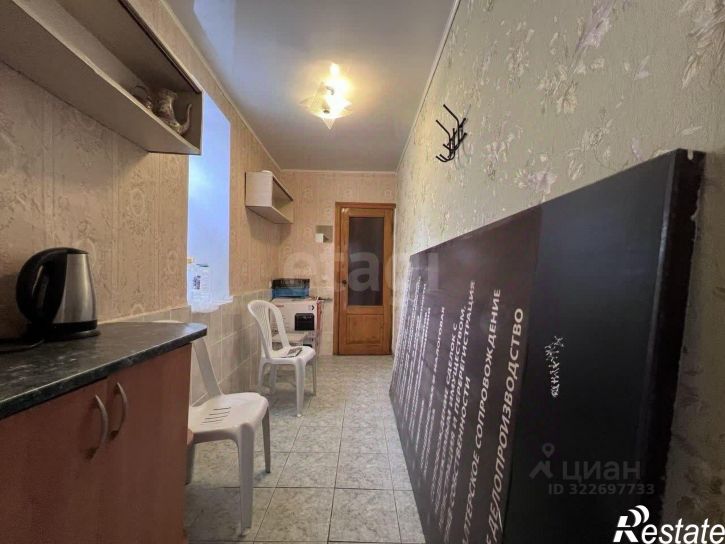 2-комн квартира ул Некрасова, 29,  д. 29