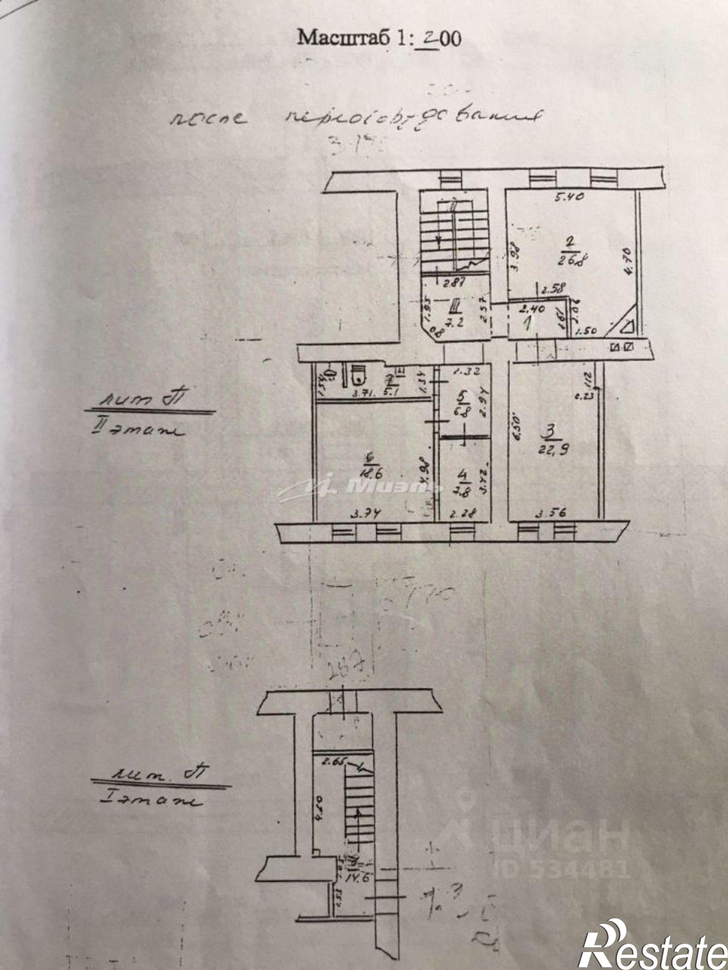 Купить квартиру за 15 000 000 рублей на пр-кт Кирова, 42