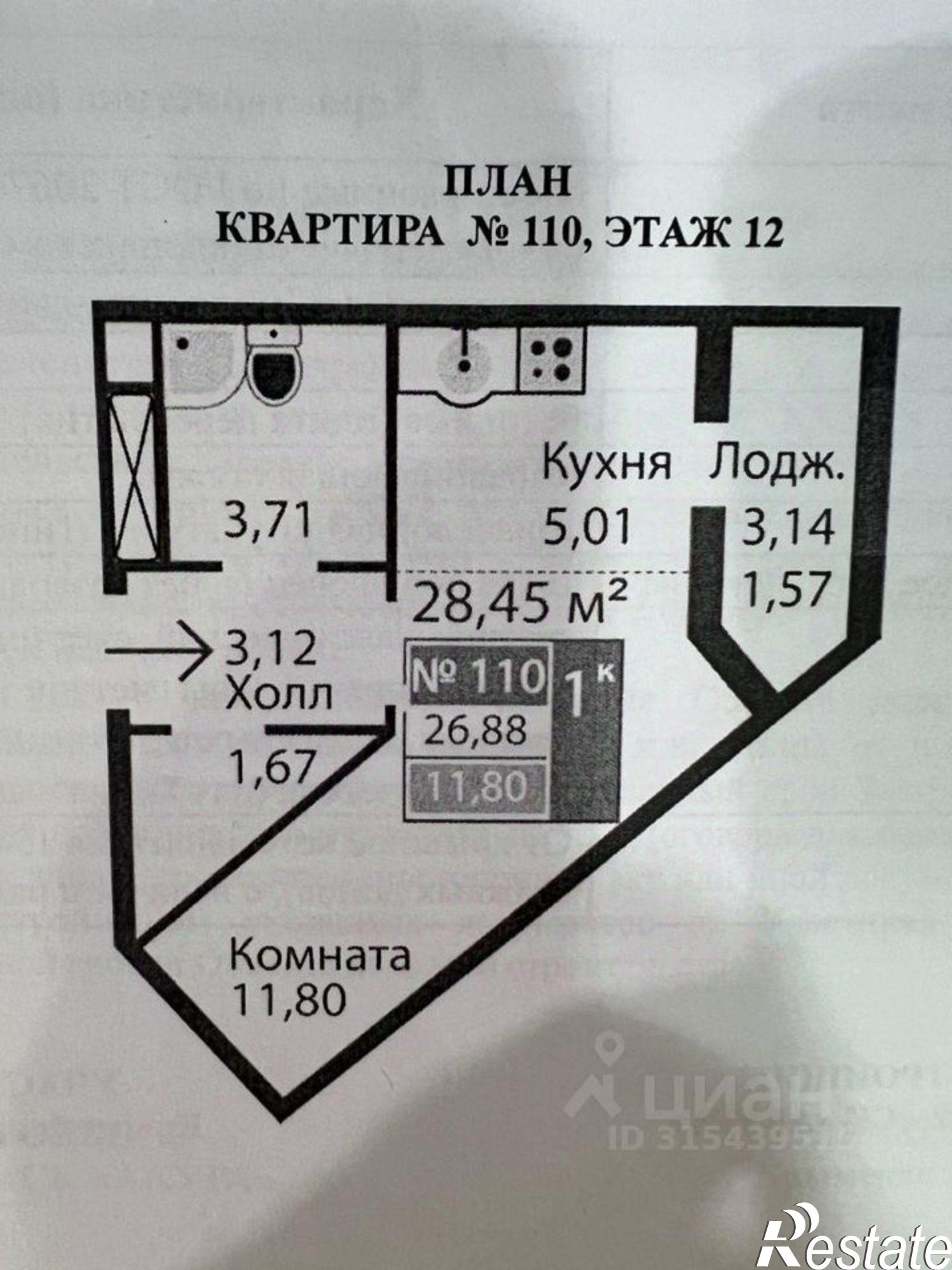 Купить квартиру за 6 000 000 рублей на проспект Александра Суворова, 15 к4