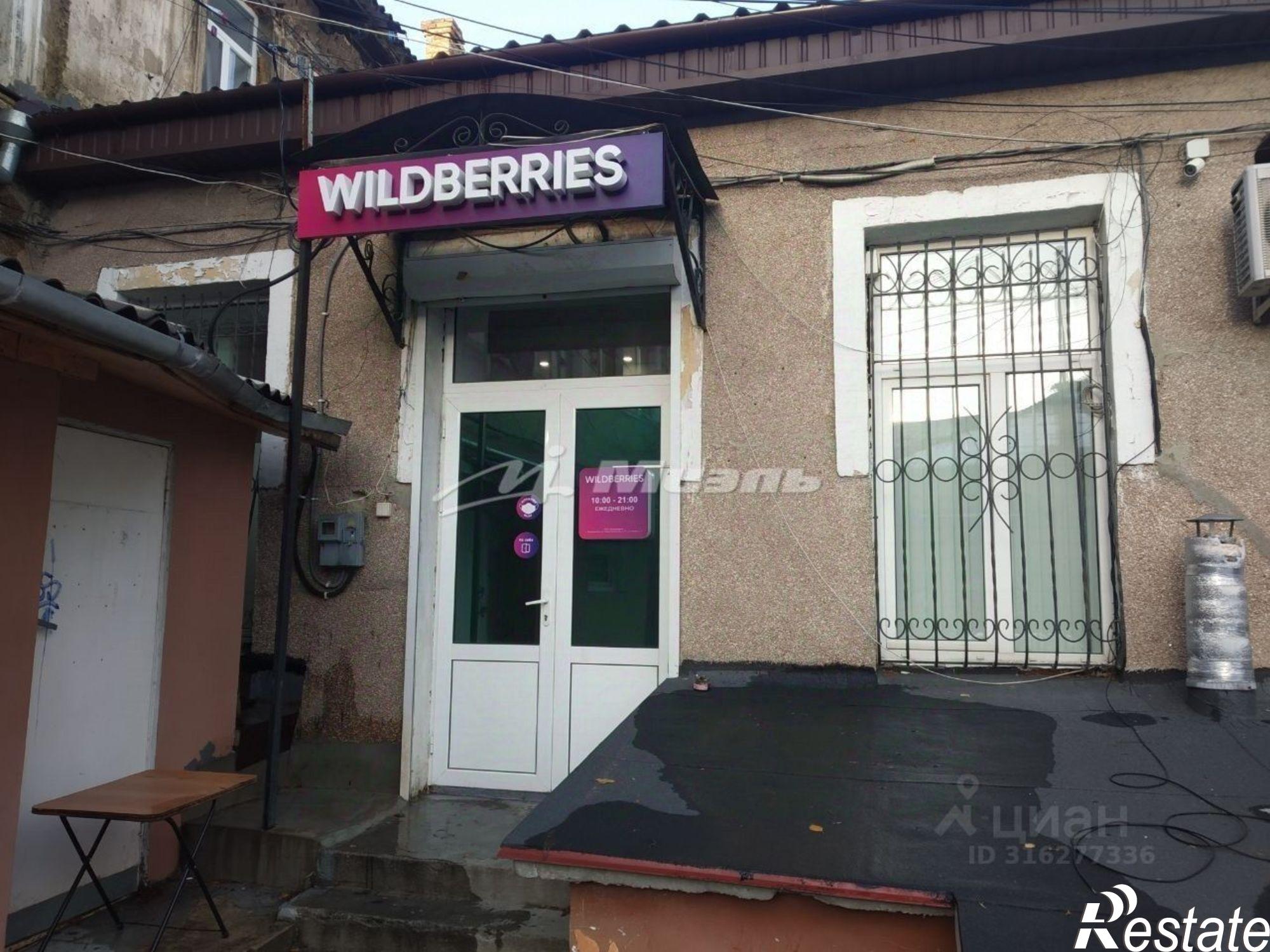 Купить офис, помещение под офис за 7 435 350 рублей на улица Чехова, 2