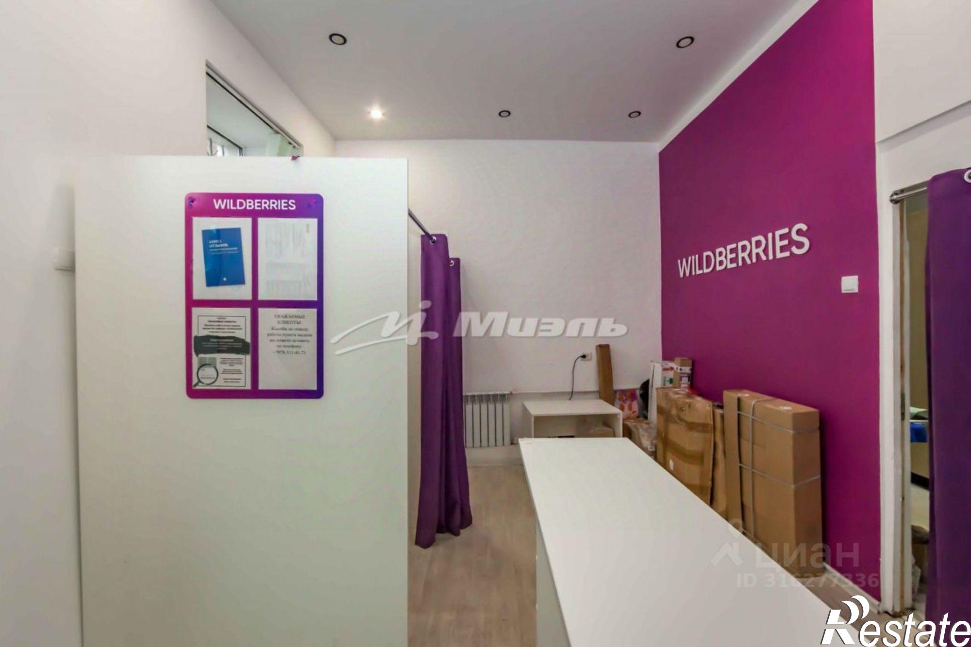 Купить офис, помещение под офис за 7 435 350 рублей на улица Чехова, 2