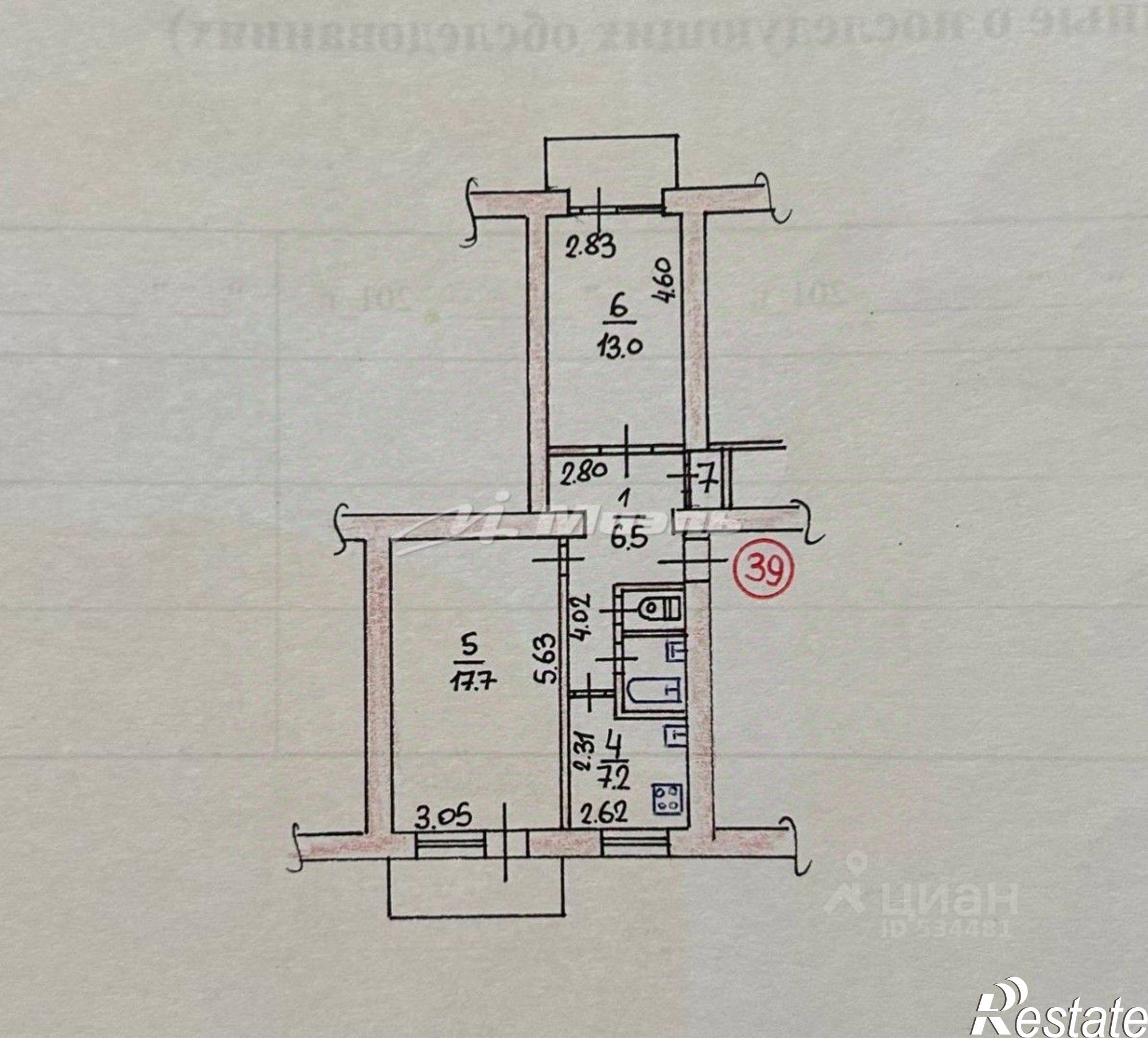 Купить квартиру за 6 500 000 рублей на Заводской пер, 42