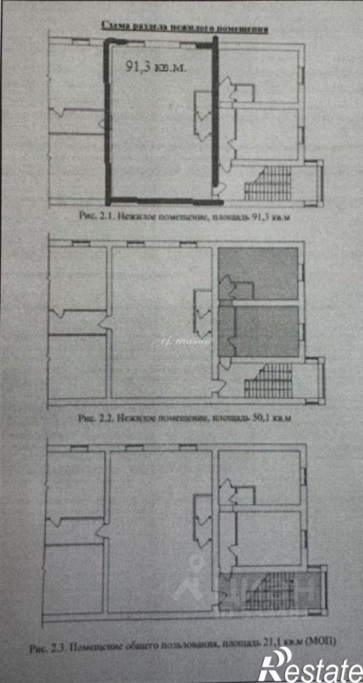 Офис ул Шалфейная, 22,  д. 22