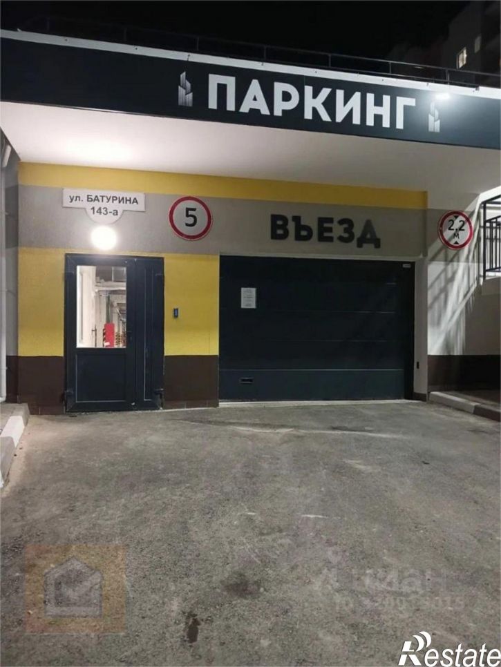 1-комн квартира улица Батурина, 147,  д. 147