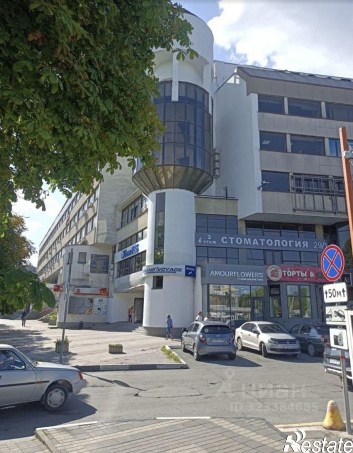 Офис проспект Кирова, 29/1,  д. 29/1