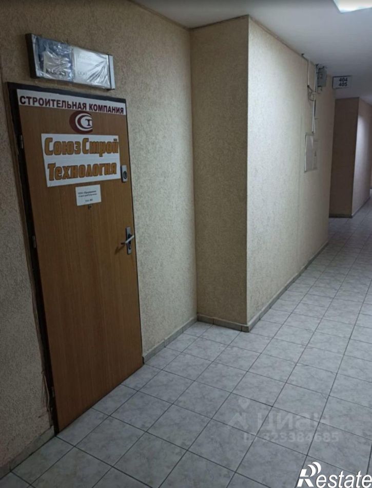 Офис проспект Кирова, 29/1,  д. 29/1