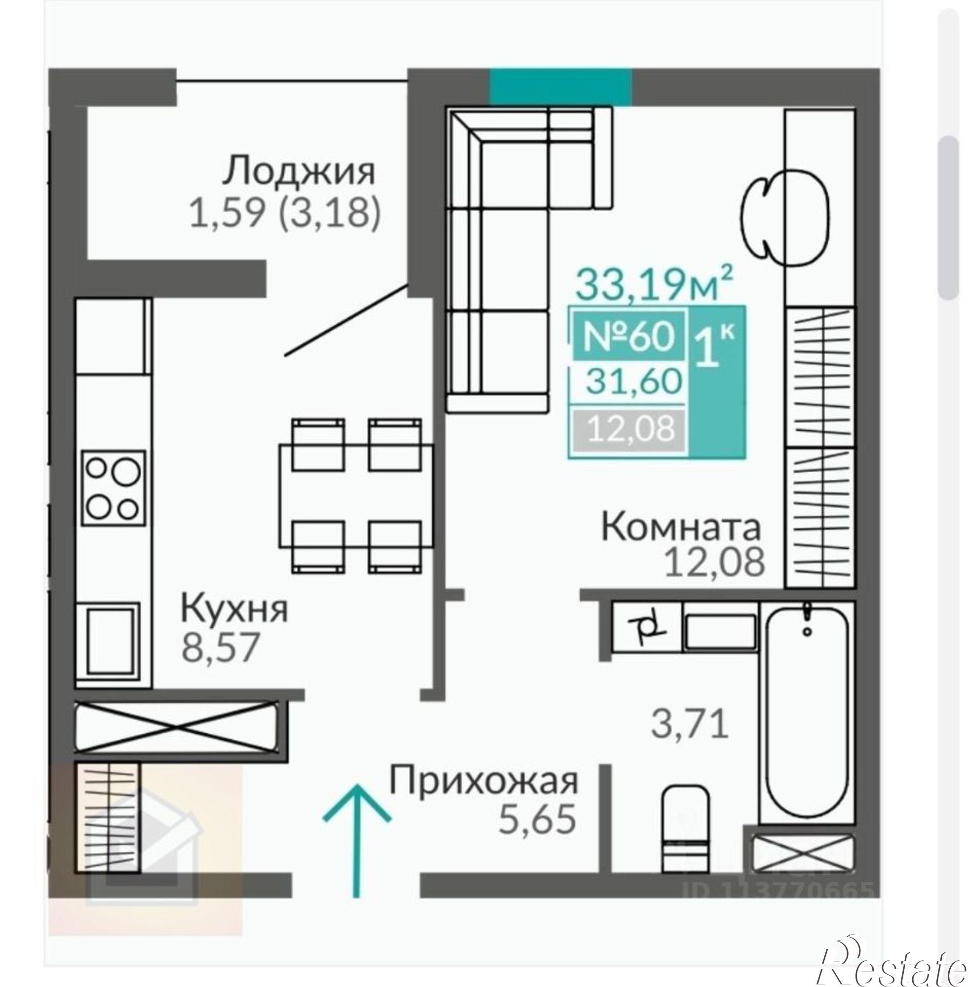 Купить квартиру за 5 656 000 рублей на ул Киевская, 171