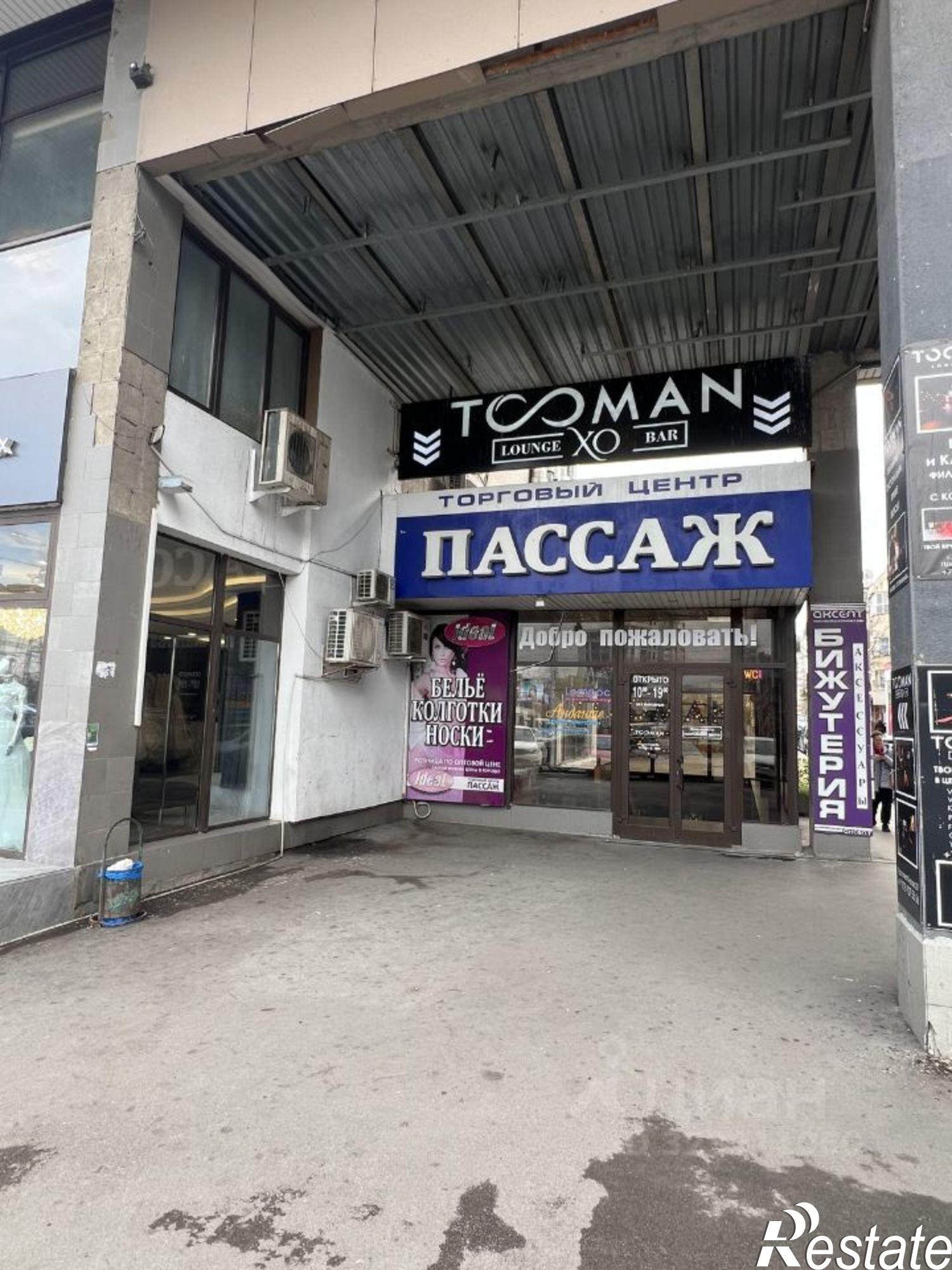 Купить торговое помещение за 3 064 980 рублей на пр-кт Кирова, 29/1