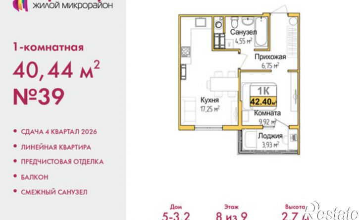 1-комн квартира в новом доме ул Батурина, 107а,  д. 107а