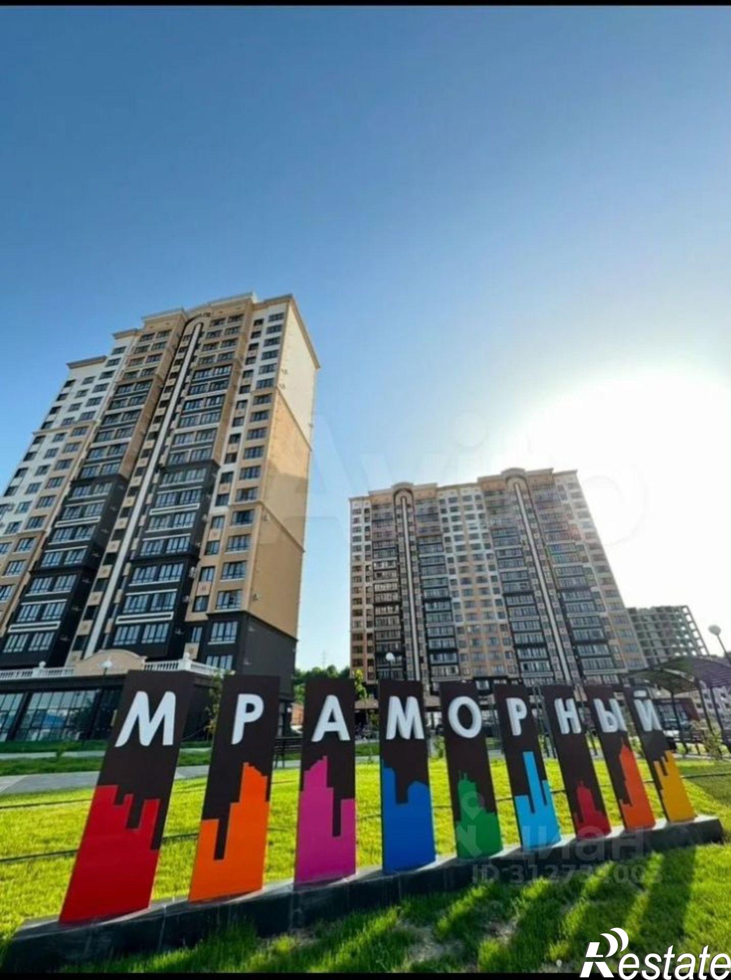 Купить квартиру за 6 700 000 рублей на Мраморный пер, 38