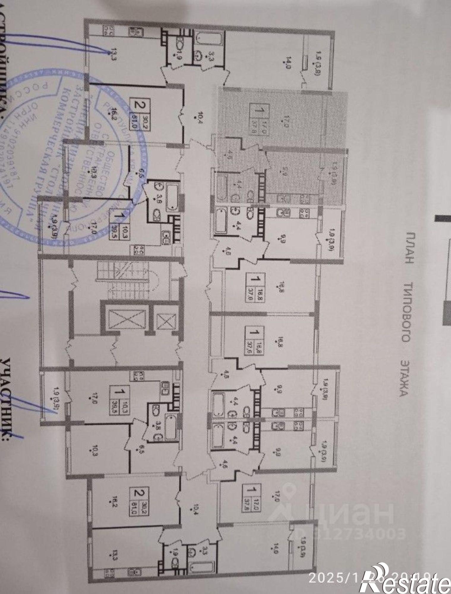 Купить квартиру за 6 700 000 рублей на Мраморный пер, 38