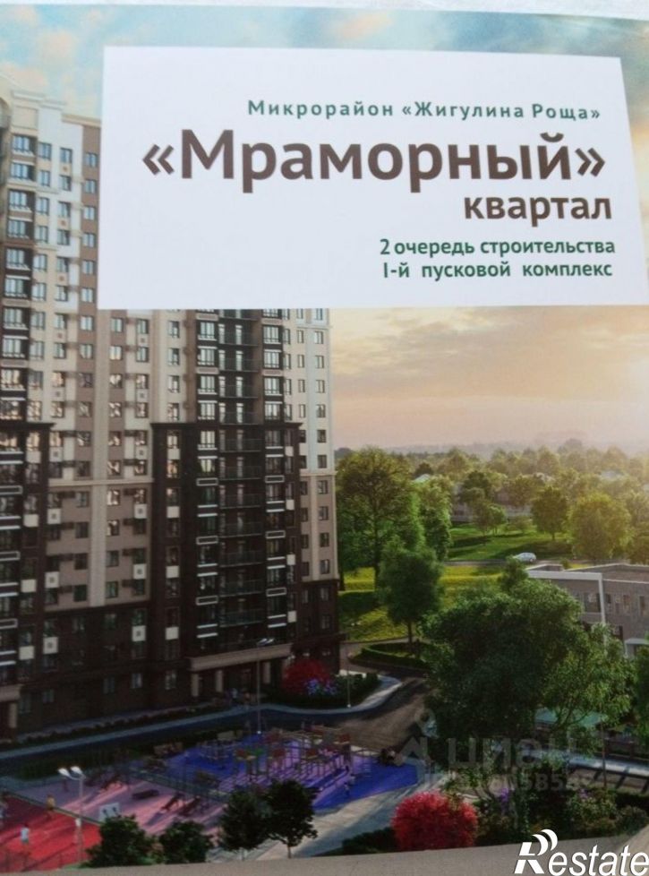 1-комн квартира Мраморный переулок, 38,  д. 38