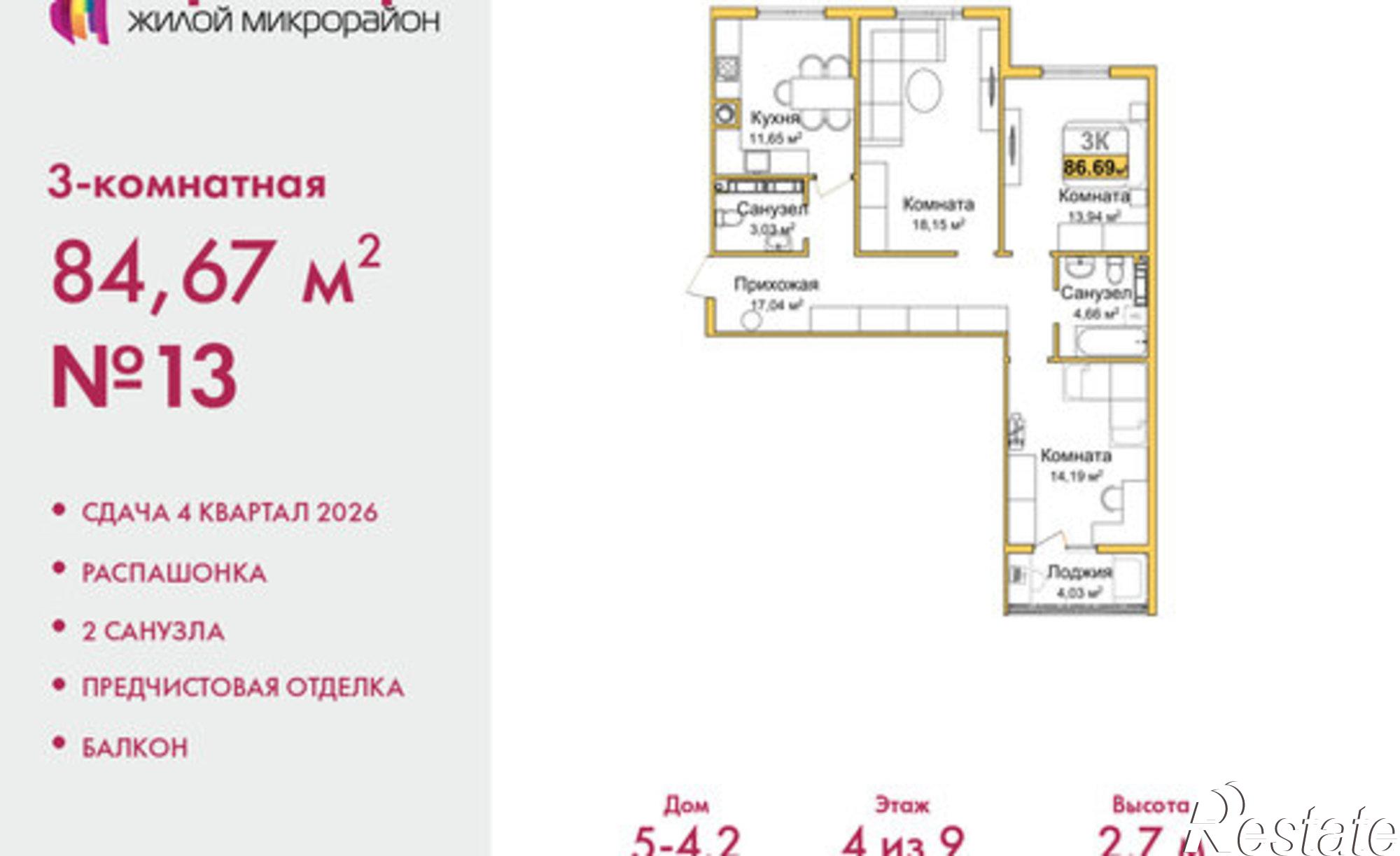 Купить квартиру за 12 705 000 рублей на ул Козлова, 121