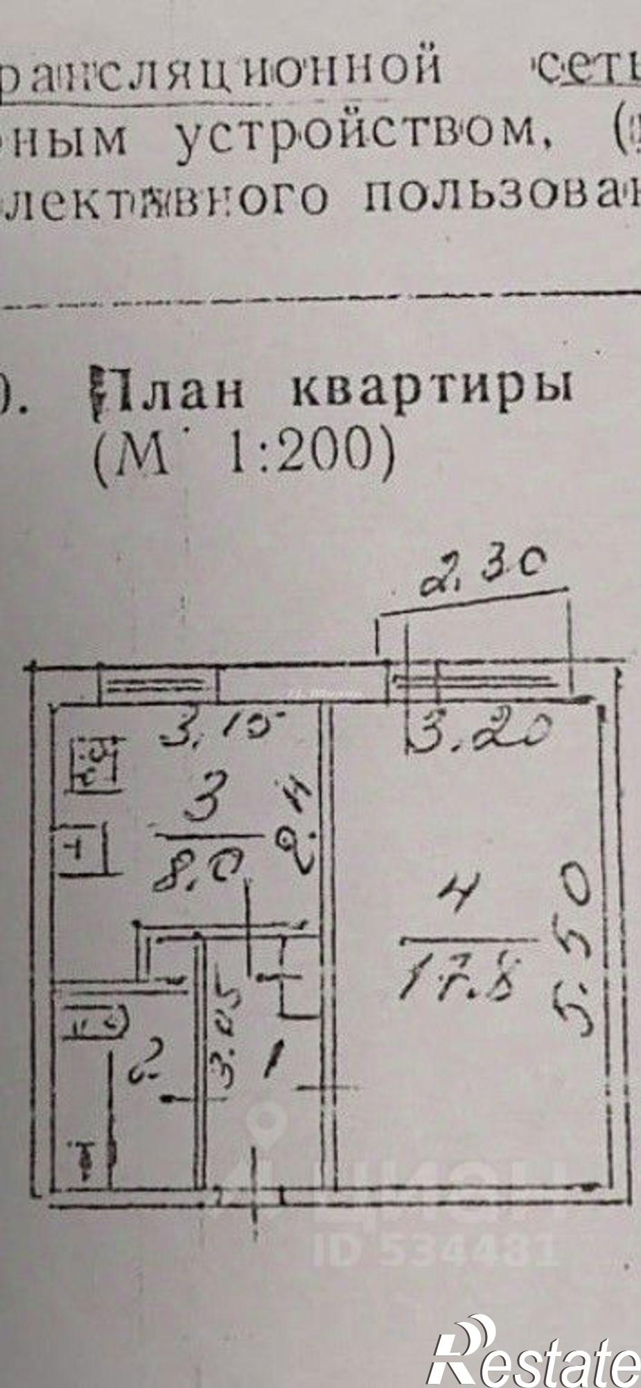 Купить квартиру за 5 900 000 рублей на ул 60 лет Октября, 17