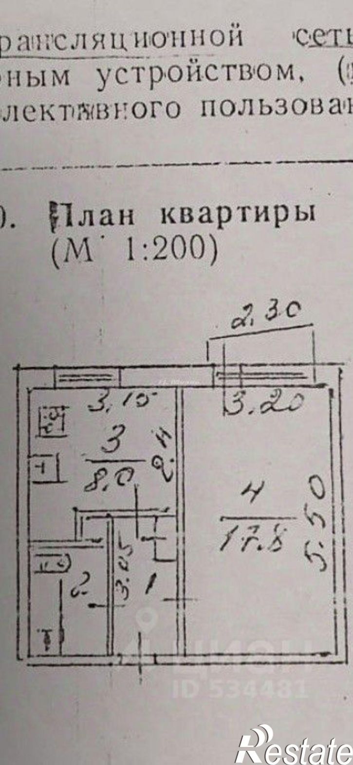 1-комн квартира ул 60 лет Октября, 17,  д. 17