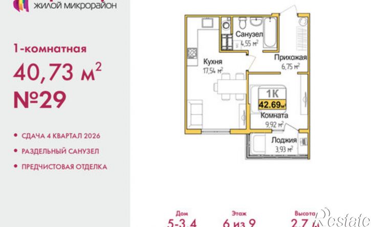 1-комн квартира в новом доме ул Батурина, 107а,  д. 107а