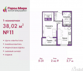 1-комн, 38 кв м, этаж 2/9 ул Батурина, 107а