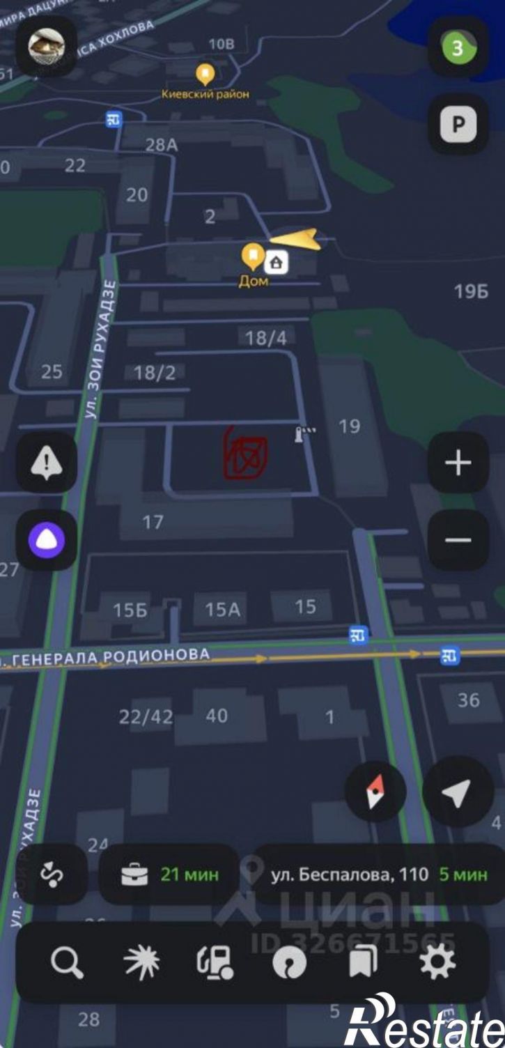 Гараж/парковка улица Генерала Родионова