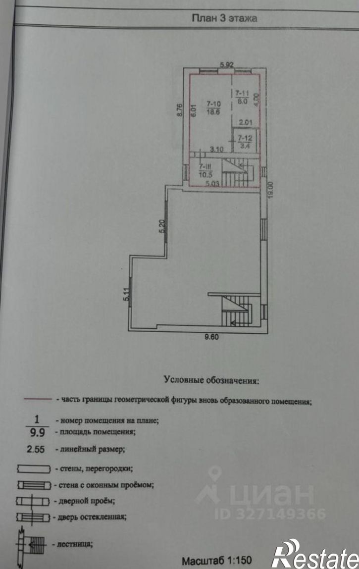 Отдельное здание ул Некрасова, 18,  д. 18