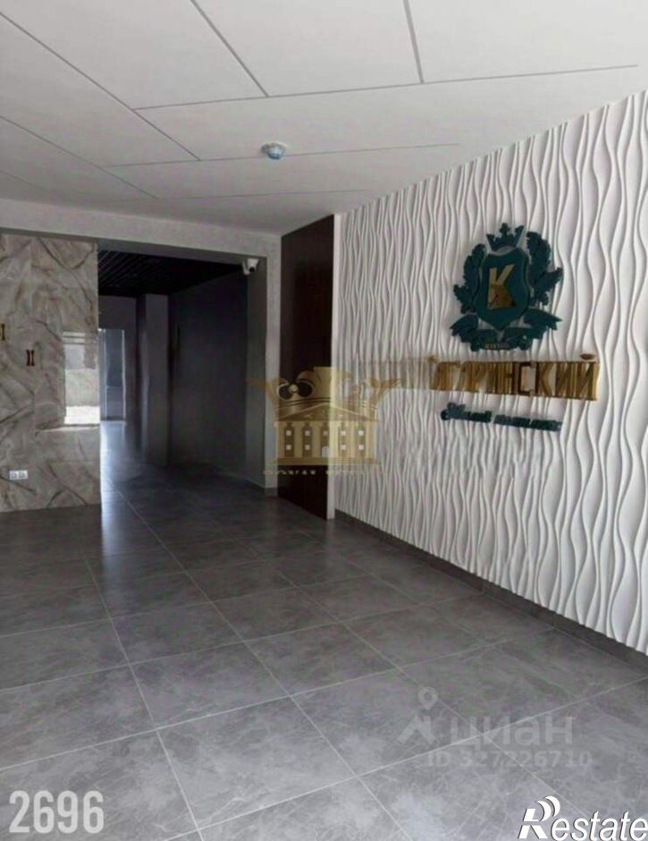 2-комн квартира Набережная улица, 75,  д. 75