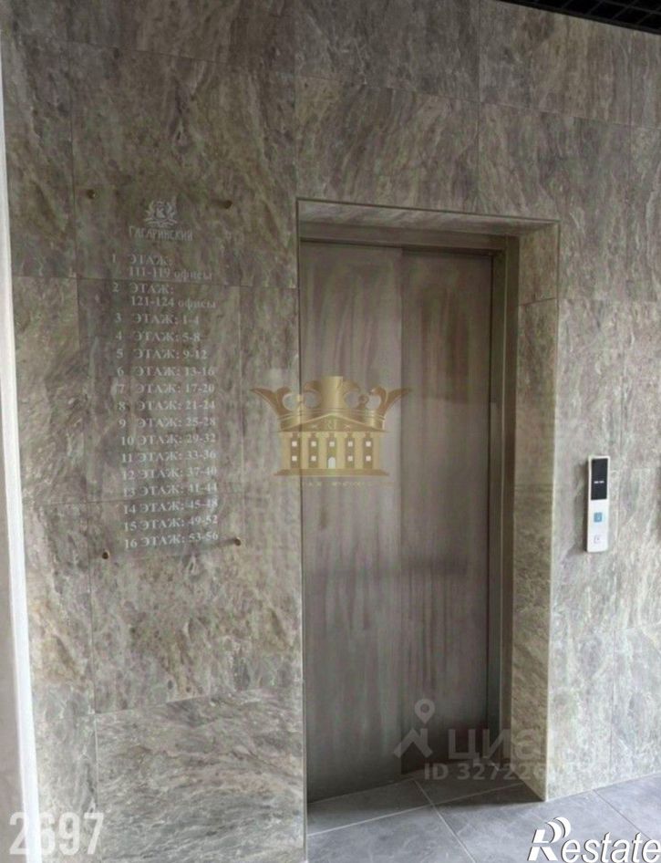 1-комн квартира Набережная улица, 75,  д. 75