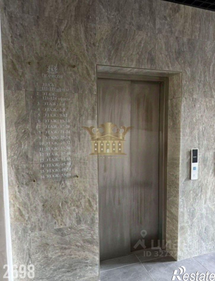 2-комн квартира Набережная улица, 75,  д. 75