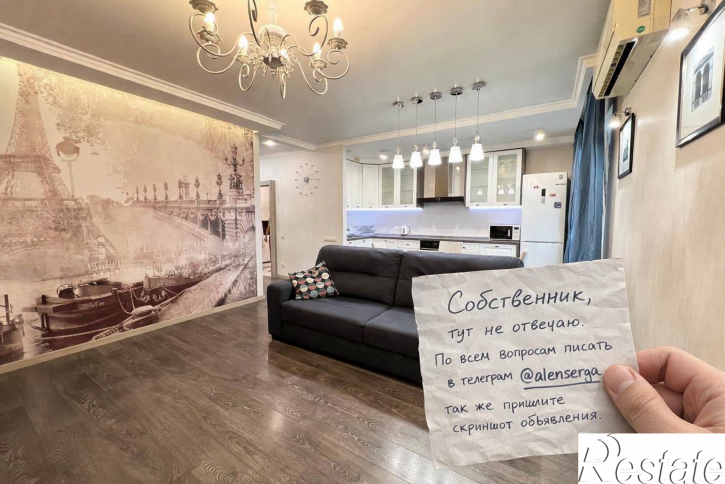 1-комн квартира воровского, 24