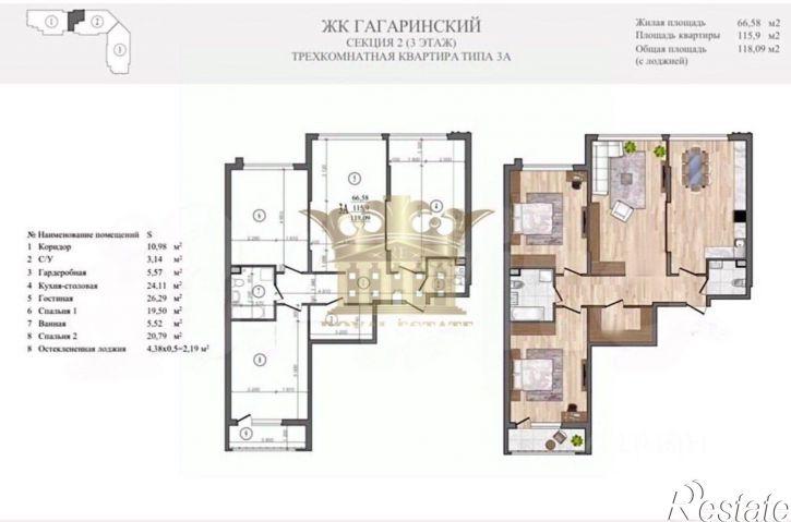 3-комн квартира ул Набережная имени 60-летия СССР, 75с,  д. 75с