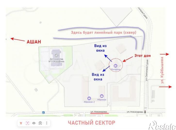 2-комн квартира