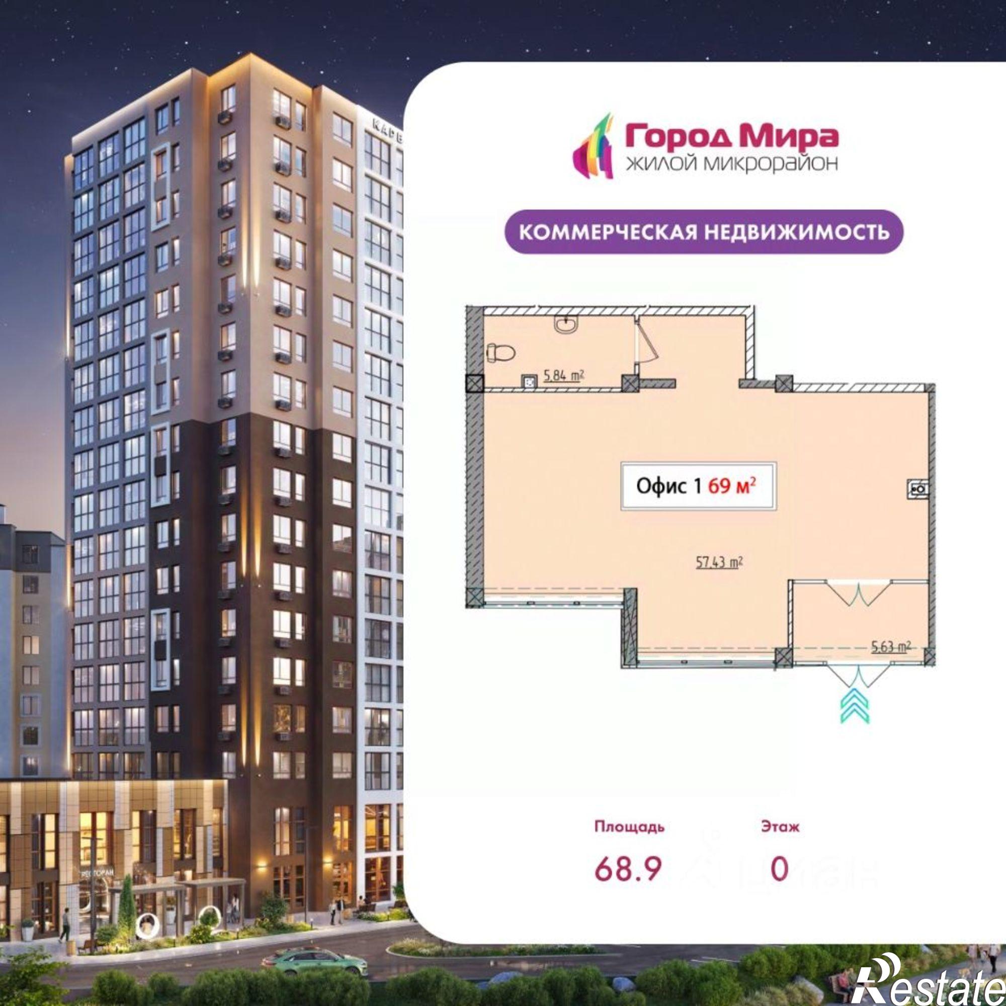 Купить офис, помещение под офис за 10 200 000 рублей на улица Батурина, 133