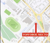 торговое помещение 1 кв м Пионерский пер, 1