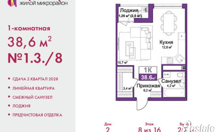 1-комн квартира в новом доме Центральный район