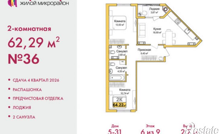 2-комн квартира в новом доме ул Батурина, 107а,  д. 107а