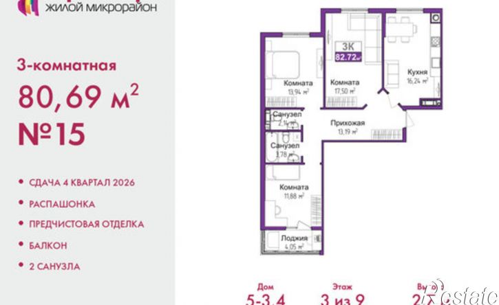 3-комн квартира в новом доме ул Батурина, 107а,  д. 107а