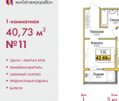 1-комн, 41 кв м, этаж 3/9 ул Козлова, 119