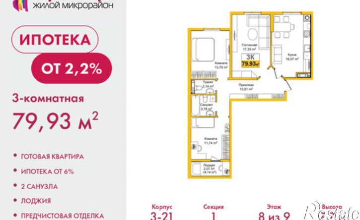 3-комн квартира ул Козлова, 182/3,  д. 182/3
