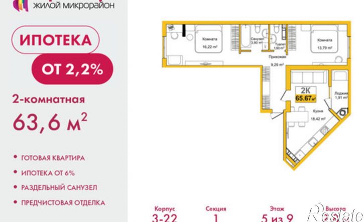 2-комн квартира ул Козлова, 182/3,  д. 182/3
