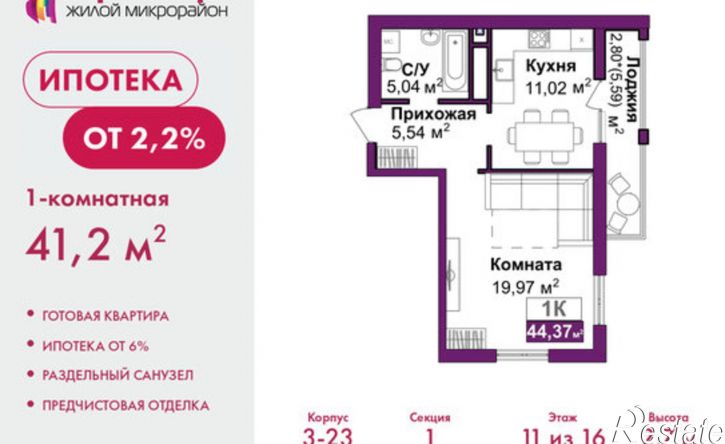 1-комн квартира ул Козлова, 182/3,  д. 182/3