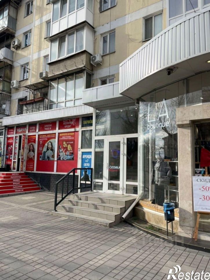 Помещение свободного назначения проспект Кирова