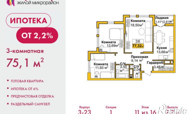 3-комн квартира ул Козлова, 182/3,  д. 182/3