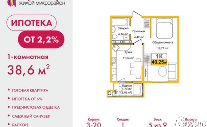 1-комн квартира ул Козлова, 182/2,  д. 182/2