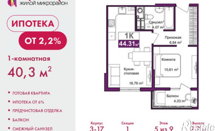 1-комн квартира ул Козлова, 178,  д. 178