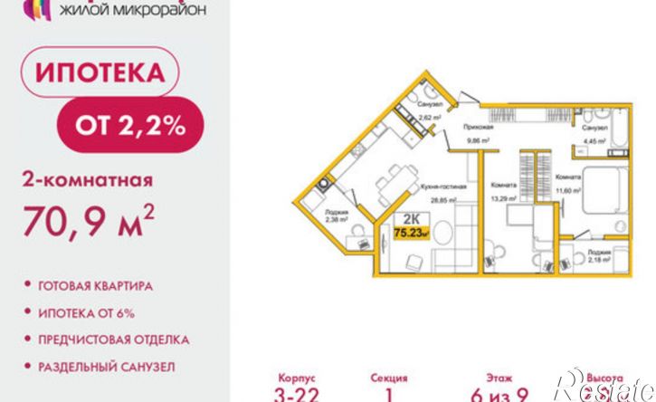 2-комн квартира ул Козлова, 182/3,  д. 182/3